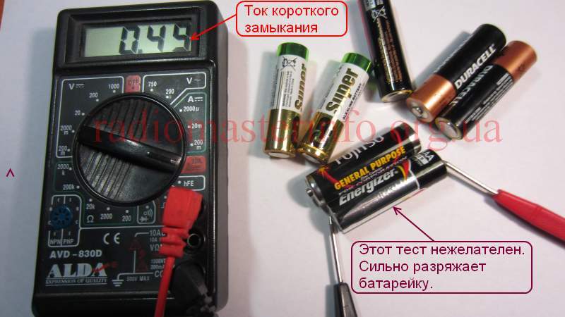 Надо ли разряжать новый. 1 Пальчиковая батарейка ампер. Батарейка для прибора мультиметра 6 вольт. Емкость батареек АА 1.5 вольт. Батарейка в мультиметр 12 вольт.